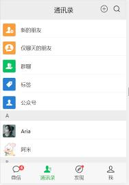你绝对不知道的微信小技巧,活了这么久才知道的微信小技巧