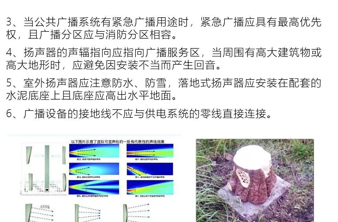 弱电安装验收,弱电系统施工及验收规范
