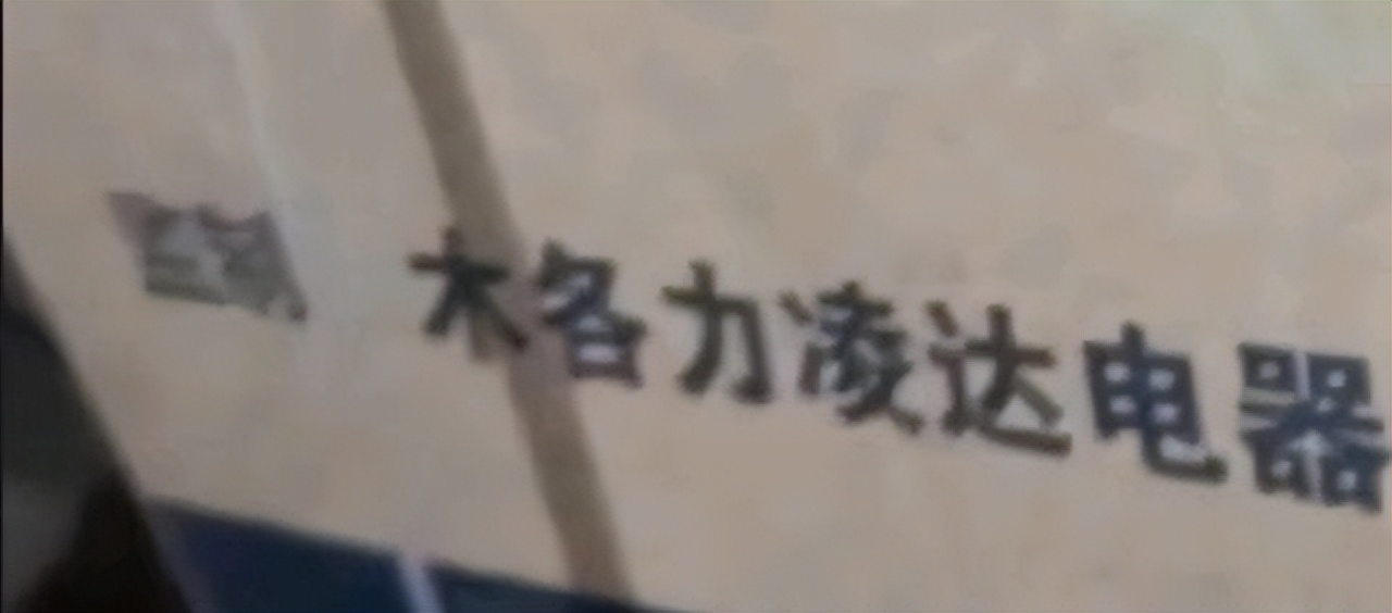 格力空调被媒体投诉质量问题,购买格力空调维权