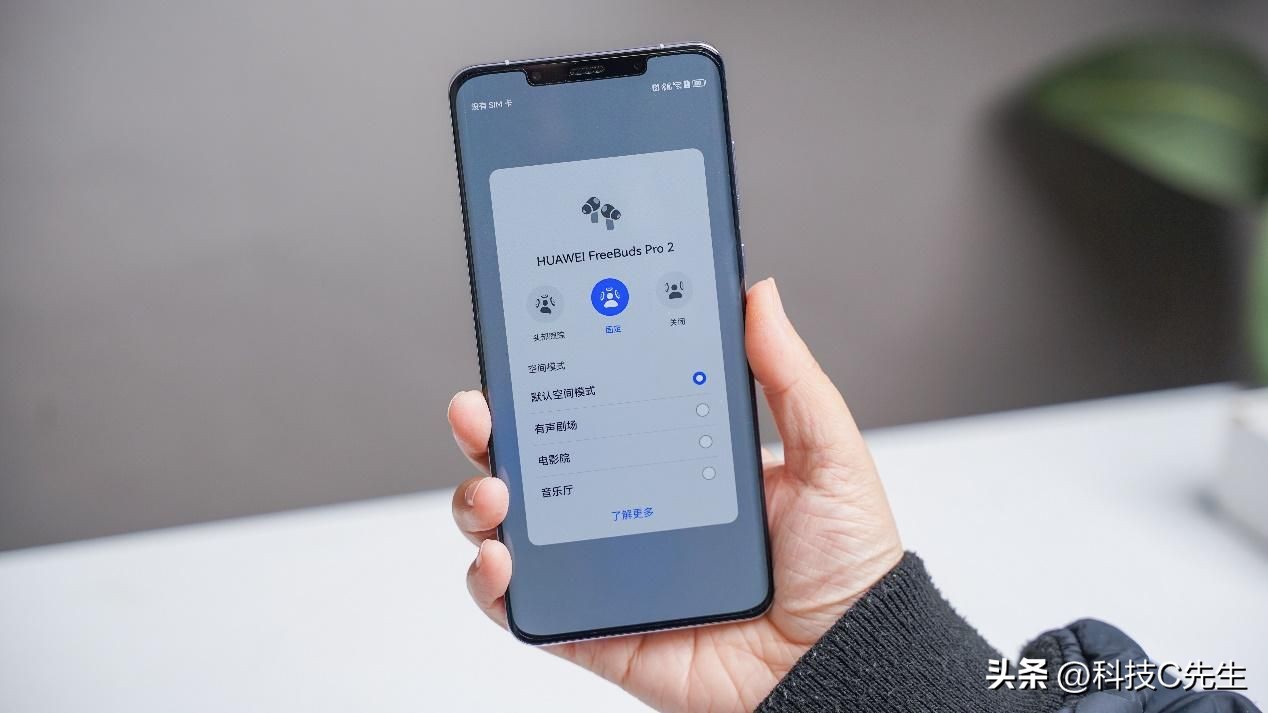 华为freebuds2pro单个如何使用,华为freebuds2pro如何使用
