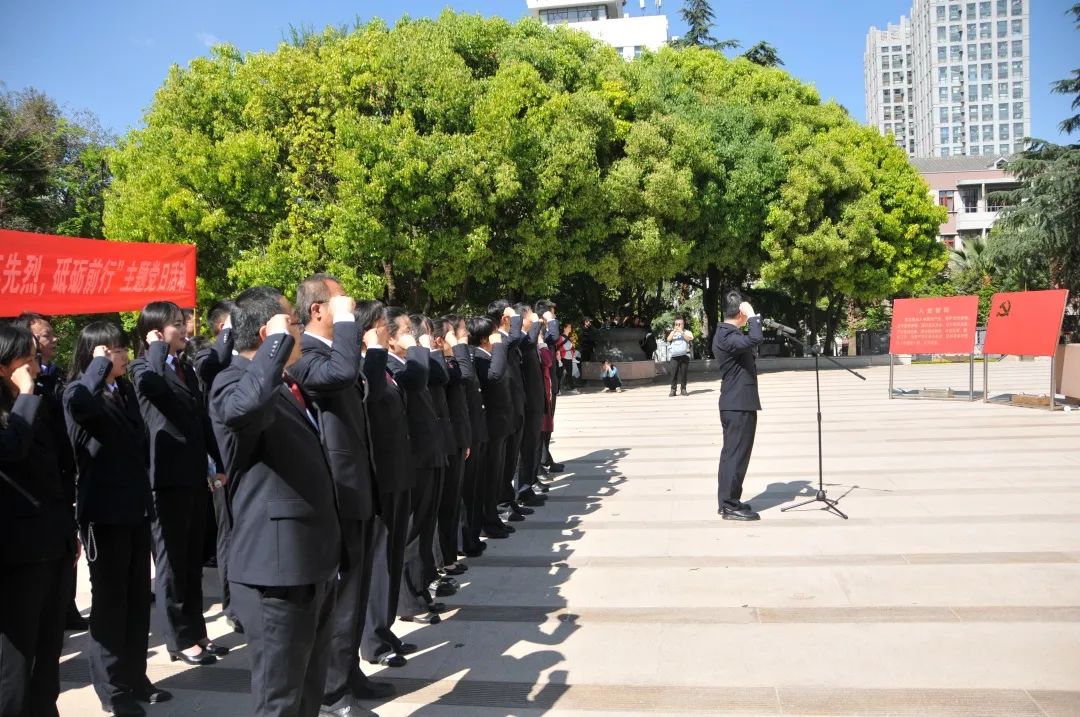 医院缅怀革命先烈主题党日活动,缅怀革命先烈赓续斗争精神