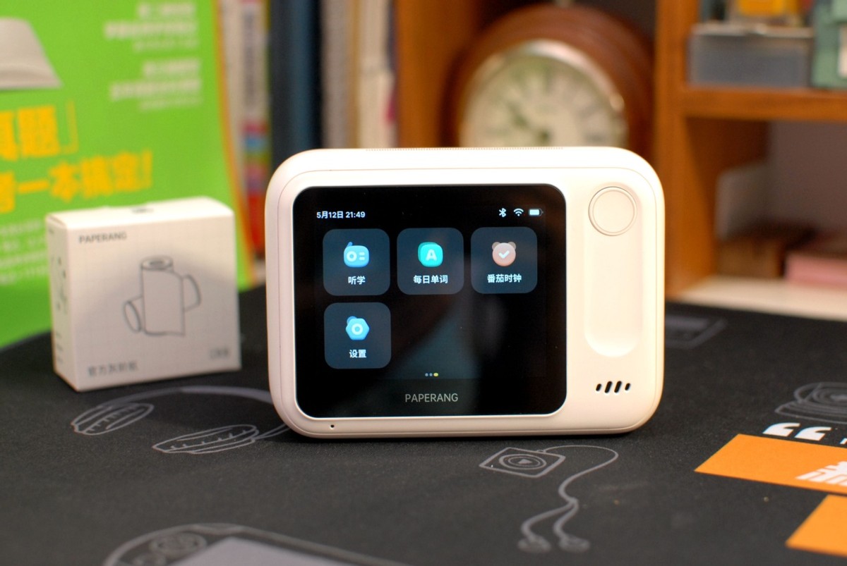 喵喵机错题打印机c1s使用方法,作业帮喵喵机错题打印机最新款