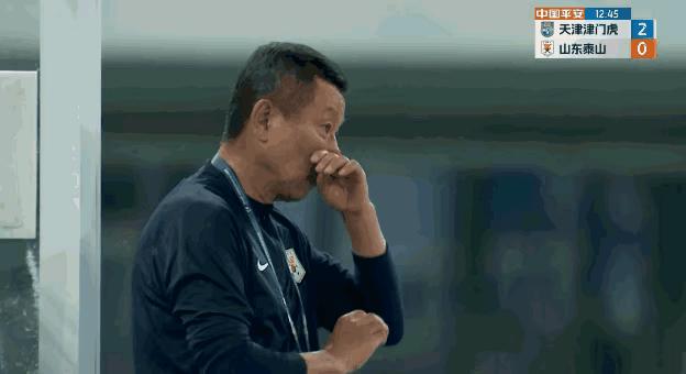 泰山队球迷指南,泰山队球迷多为啥坐不满