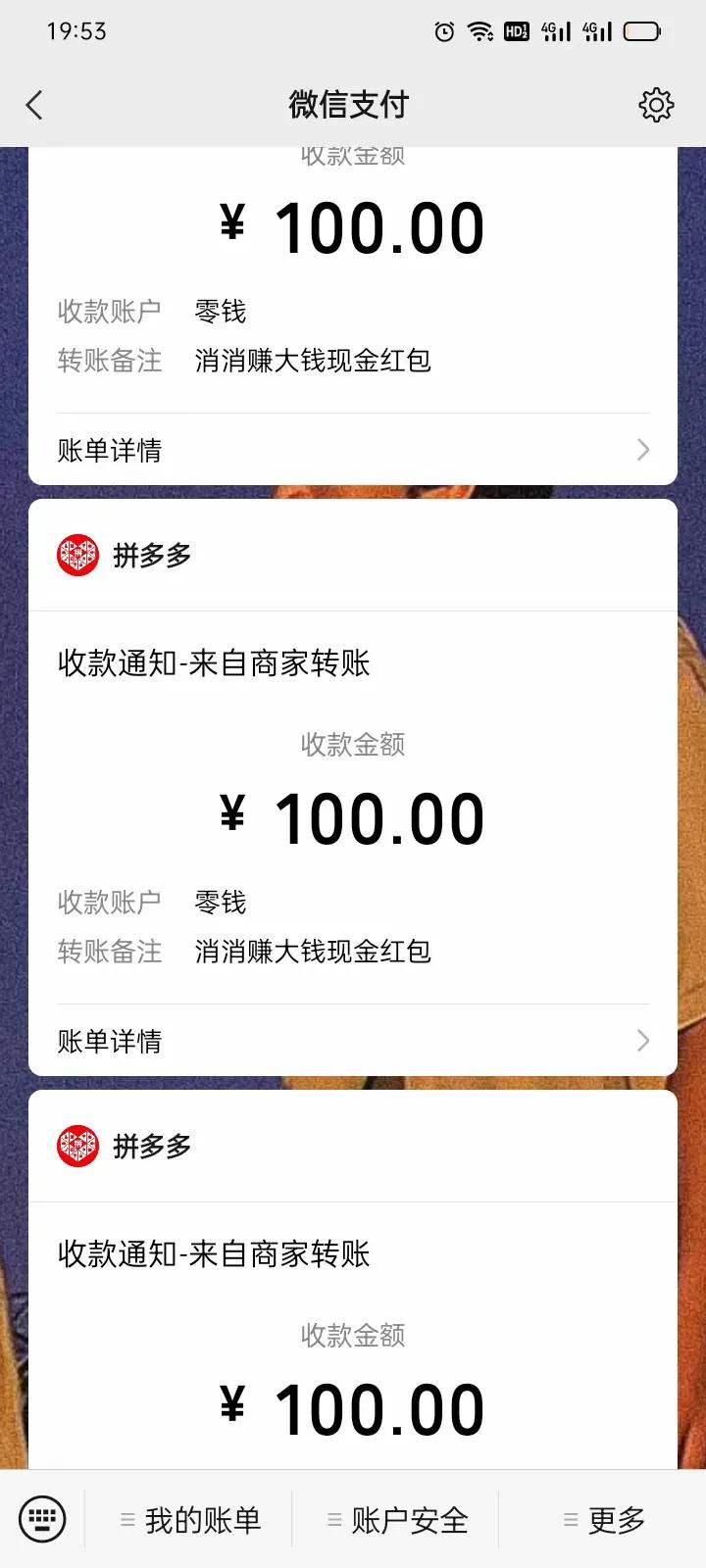 拼多多的提现真的有人拿到了吗,拼多多真的有人提现了吗