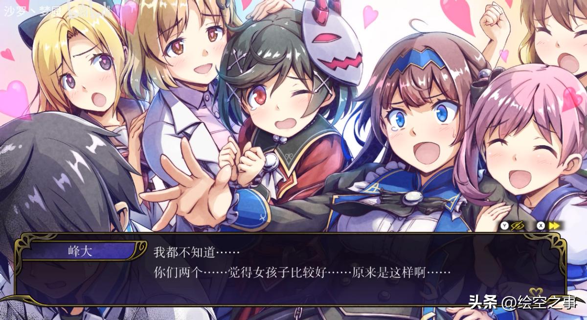 不管质量怎样，美少女贴贴让这款游戏变为了特别好评