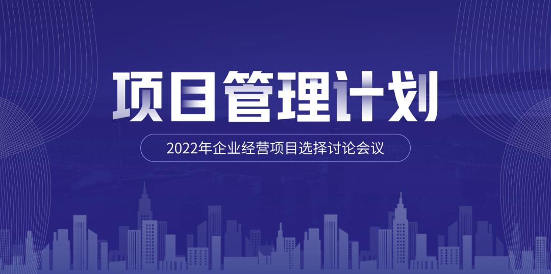 领导嫌弃自己ppt图表制作没新意,领导ppt制作技巧