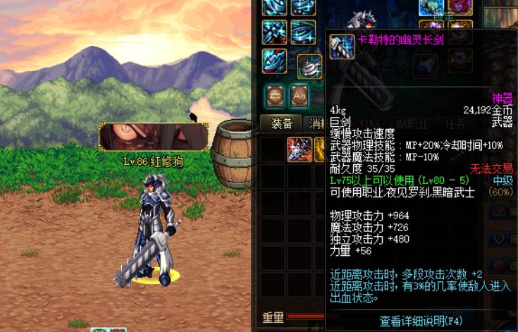 dnf80版本剑魂卡勒特巨剑竞速冰龙,dnf80巨剑外观排行榜