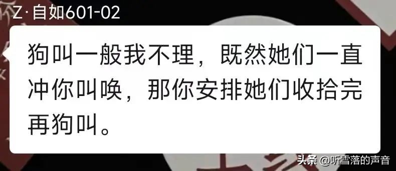 我在北京闯荡的日子,北京自如合租靠谱吗