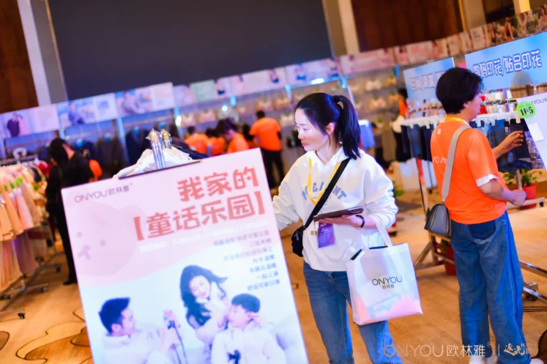 “林”聚一心·逐光而行2023秋冬新品发布会圆满成功