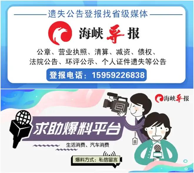 厦门市长途汽车站恢复通知,厦门到石狮的车恢复运营了吗