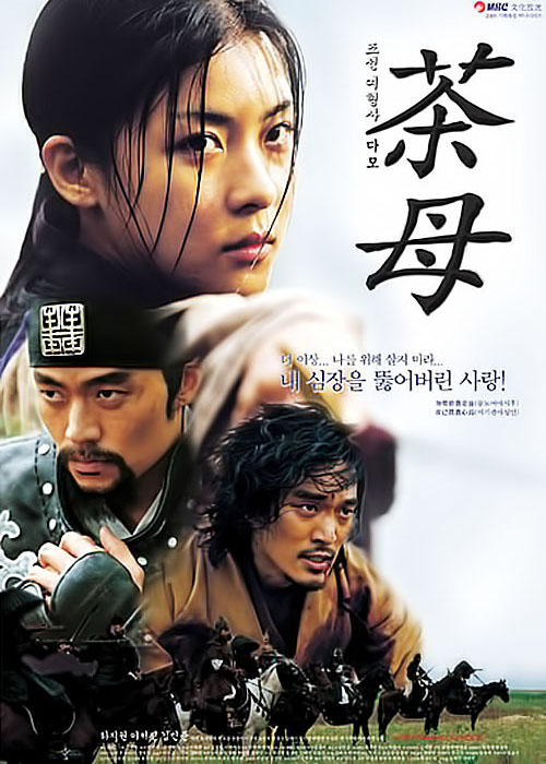 韩国十部经典高分电视剧,十部韩国经典高分电视剧