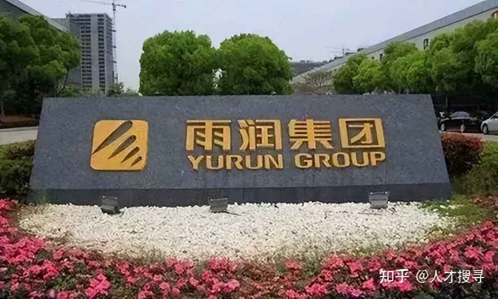 雨润地产董事长是谁,雨润集团地产2024