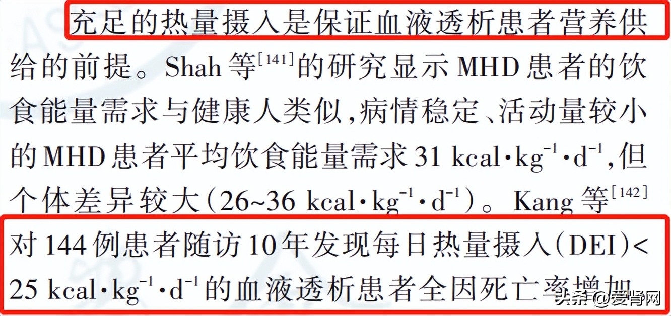 透析后变瘦竟会缩短寿命？99%的肾友都大意了，赶快纠正！