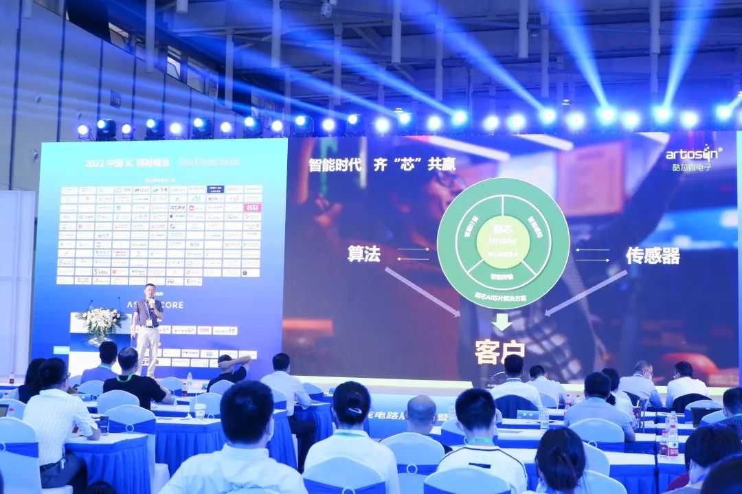 芯印象|酷芯Inside强芯可自研生态需共建