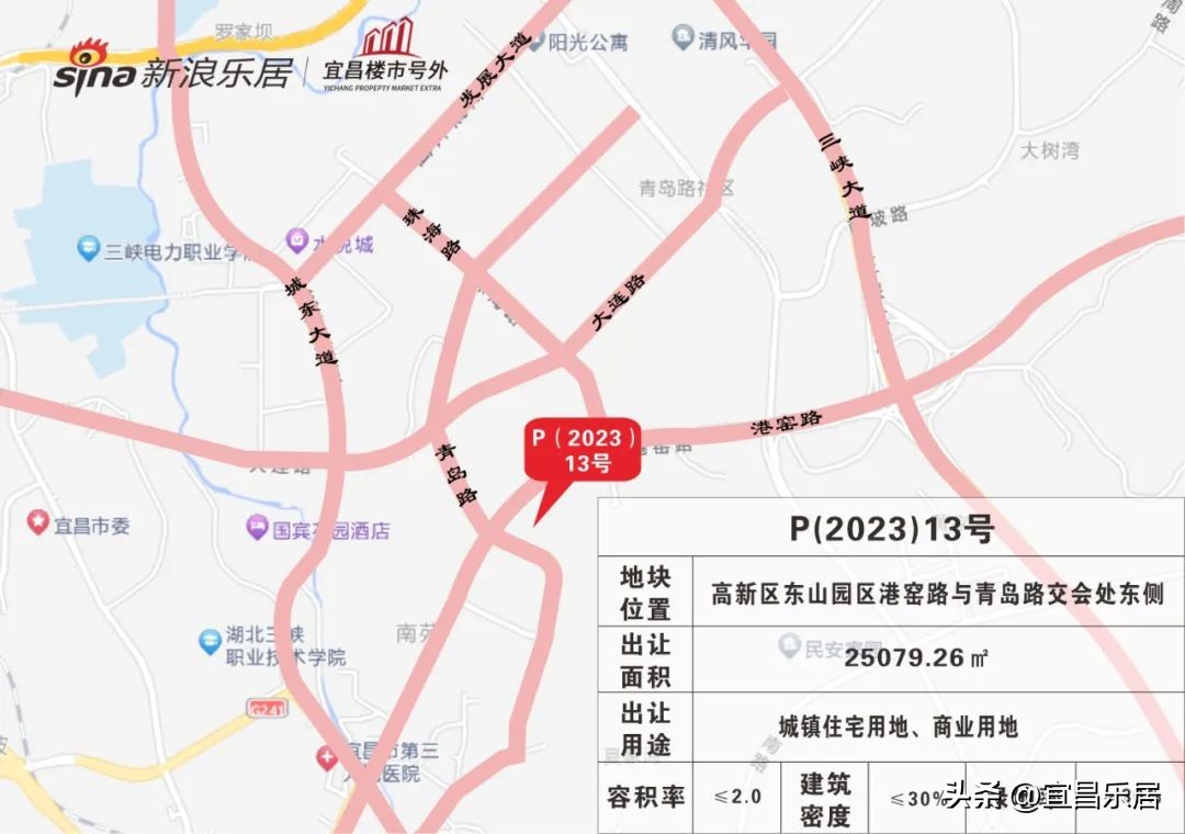 宜昌金东山地块,宜昌金东山土地出让