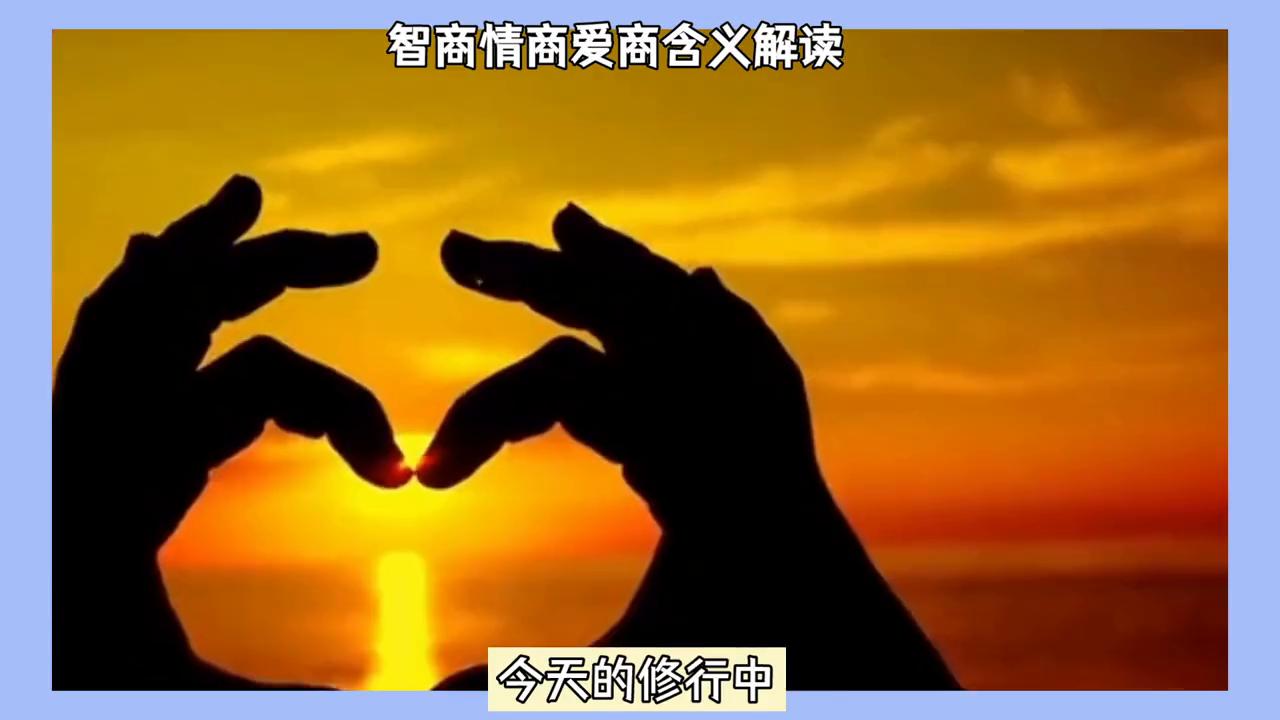 马云讲情商智商爱商文化,马老师谈情商智商和爱商