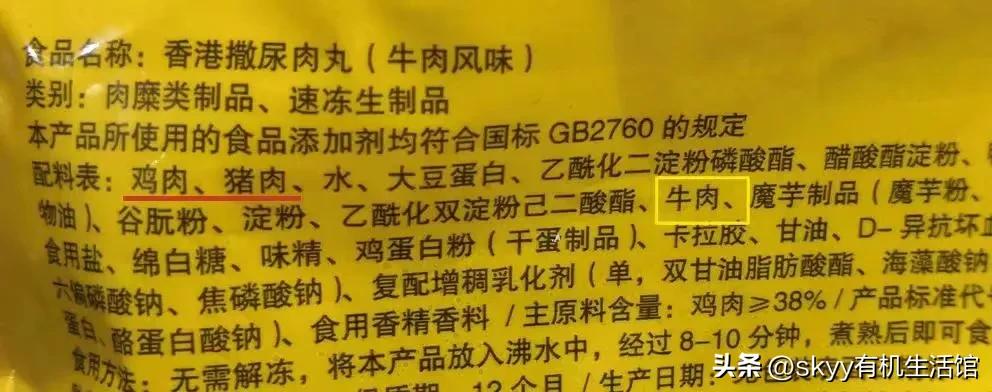 潮汕牛肉丸做法大全家常菜,潮汕正宗牛肉丸好吃不腻