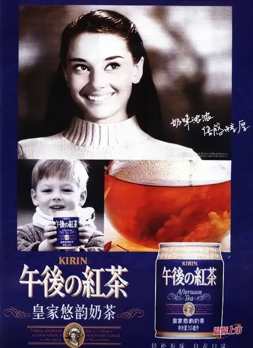 日本人好奇,中国商品为啥加“の”