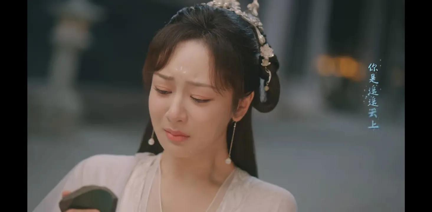 沉香如屑颜淡剜心受雷劫,沉香如屑应渊颜淡剜心