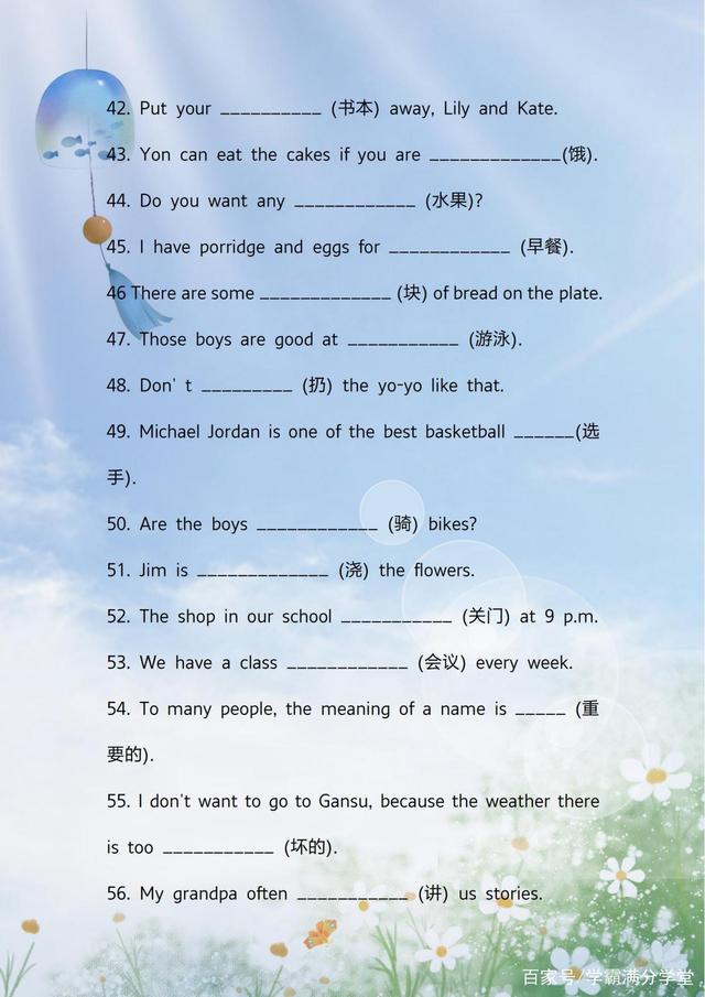 初中英语基础题技巧,初中英语必考100题及答案