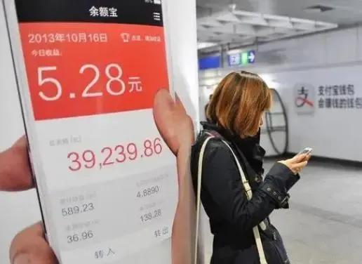 有没有必要把钱存进余额宝,资金多少不建议存余额宝