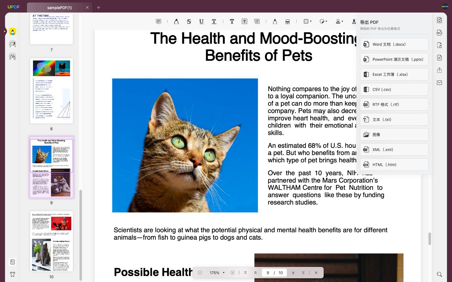 pdf转换成ppt免费软件mac,苹果mac怎么把pptx转为pdf