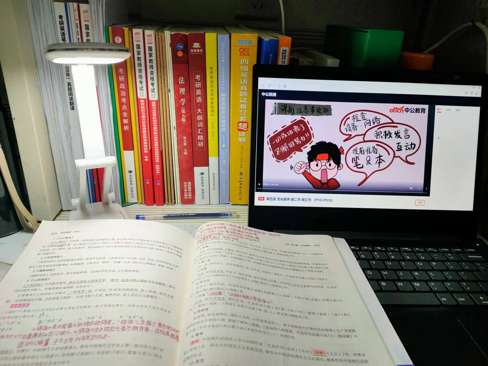 在早餐店打工的日子,在早餐店打工的一天