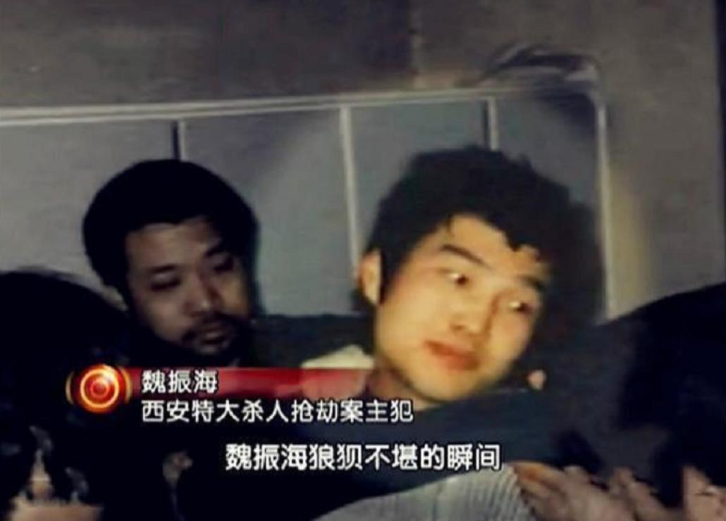 西安26人被判为死刑了吗,西安19岁女犯人被判死刑痛哭