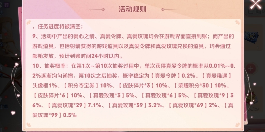 王者荣耀纯白花嫁什么时候返场,王者荣耀有没有单独返场纯白花嫁