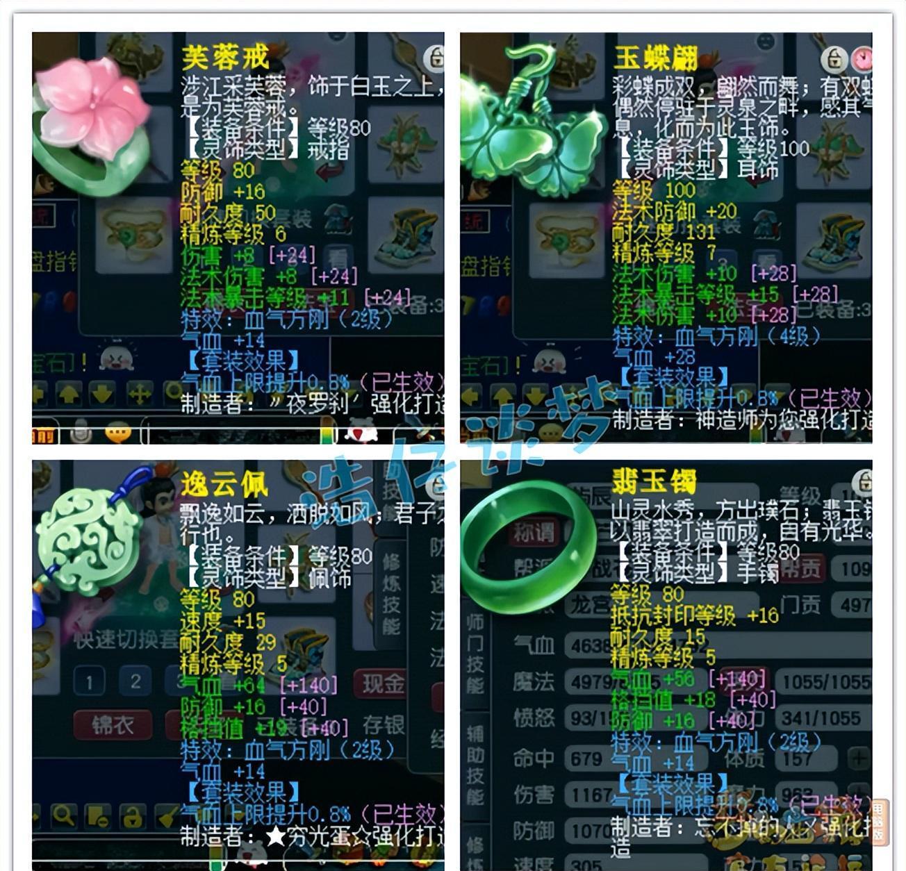 龙宫宝物,龙宫宝藏40的奖励能全领吗