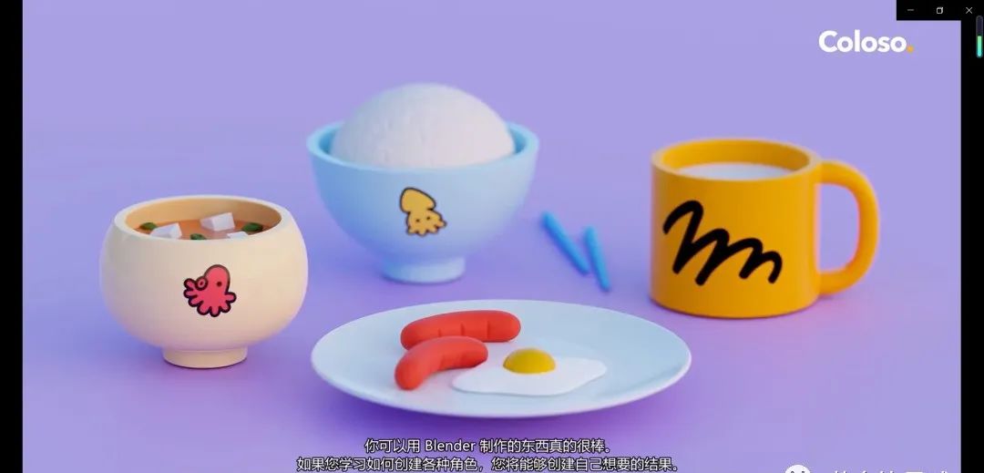 Blender3D风格化角色制作全流程,Blender3D角色建模教程