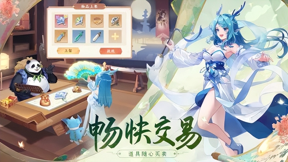 长安幻想高级技能书怎么得,长安幻想神功5攻略视频