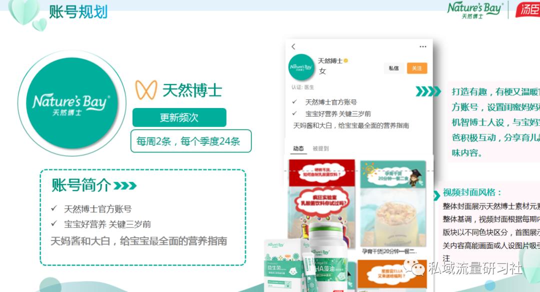 实体母婴店铺运营的基本思路,母婴连锁店管理运营标准