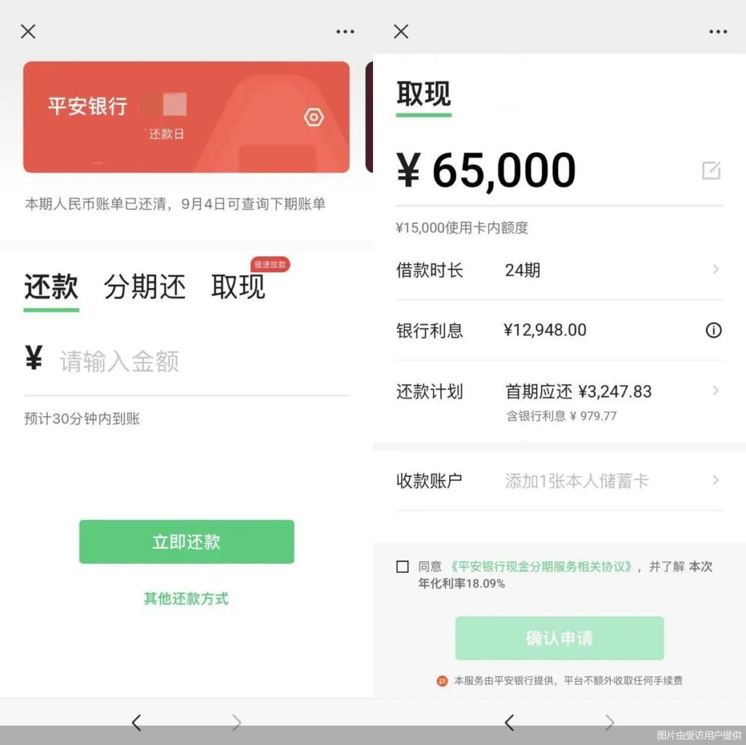 支付宝哪些可以借现金,微信和支付宝哪里可以借2000
