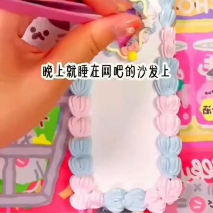 《福临》,福临小说推荐