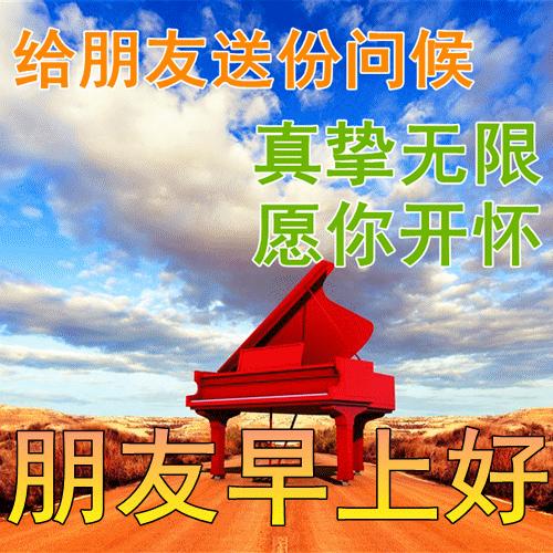 炎热夏季早上好最美的祝福图片,夏日清晨早安图片祝福语