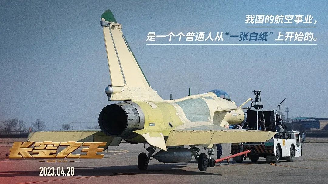 长空之王讲述,长空之王内容简介概括500字左右