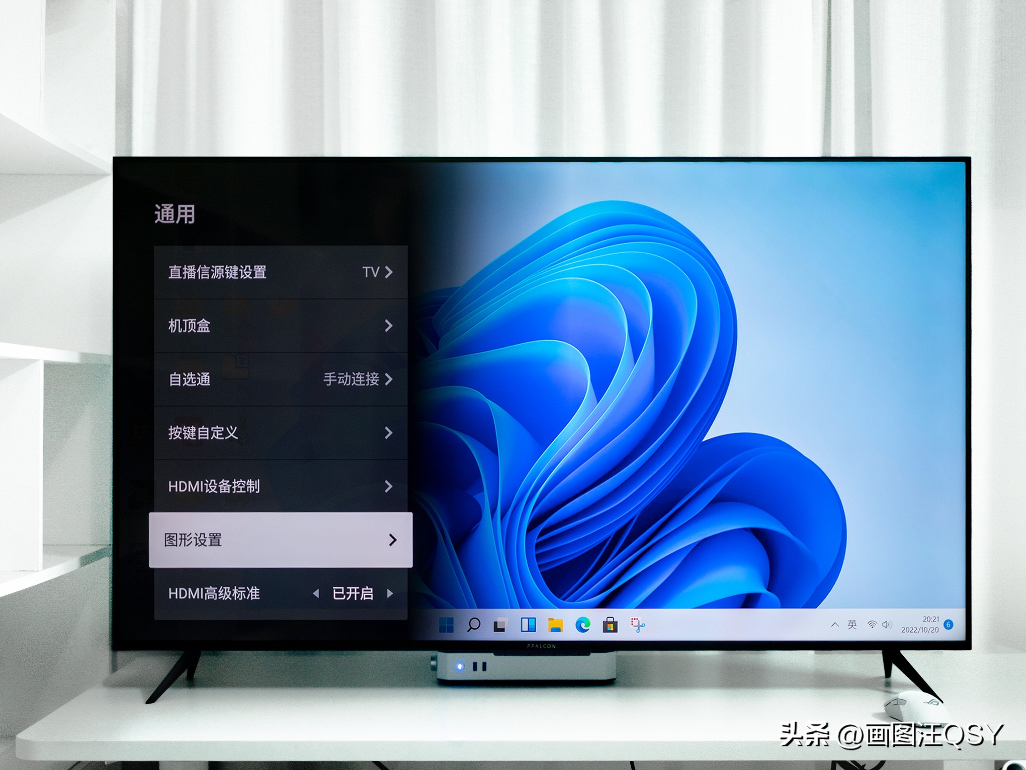 不到3000入手55英寸4K高刷雷鸟鹤6Pro电视，附Win双人游戏攻略