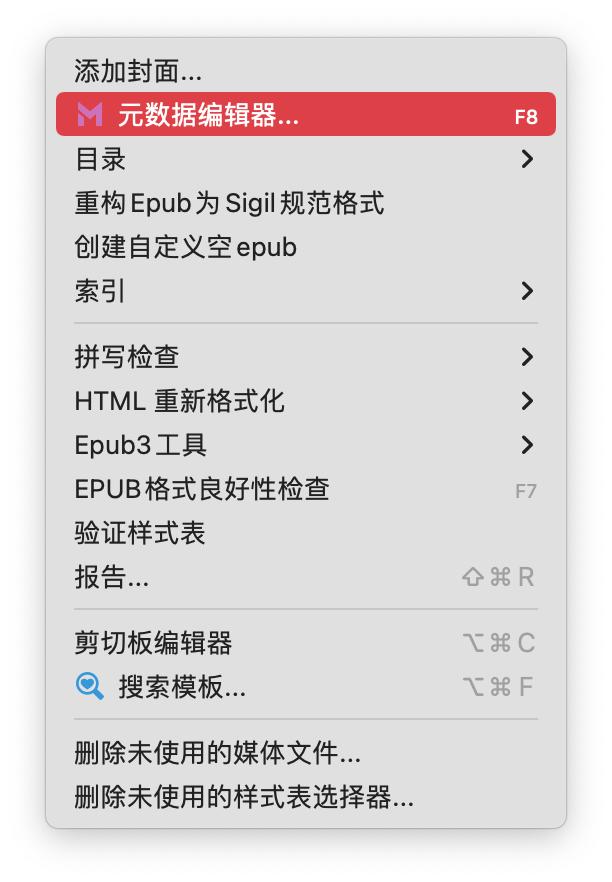 教你怎样自己做电子书,手把手教你学电子书制作