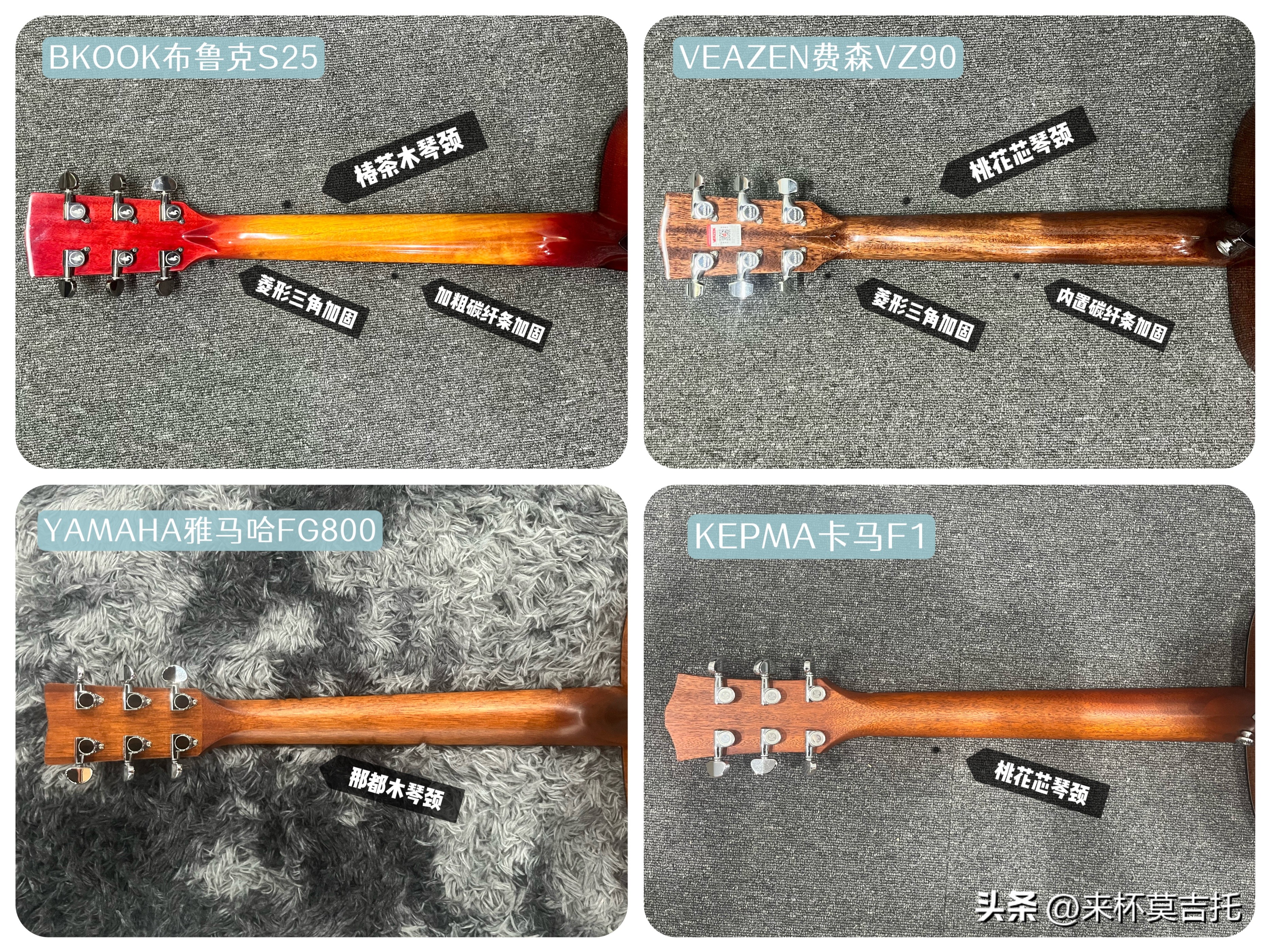 入门吉他是雅马哈好还是布鲁克好,吉他雅马哈fg800适合指弹