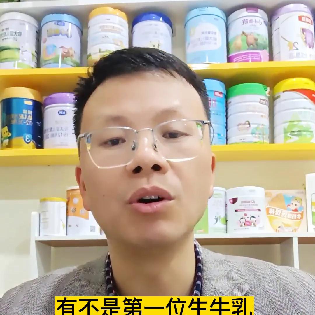 怎么选婴儿奶粉,选奶粉太难了