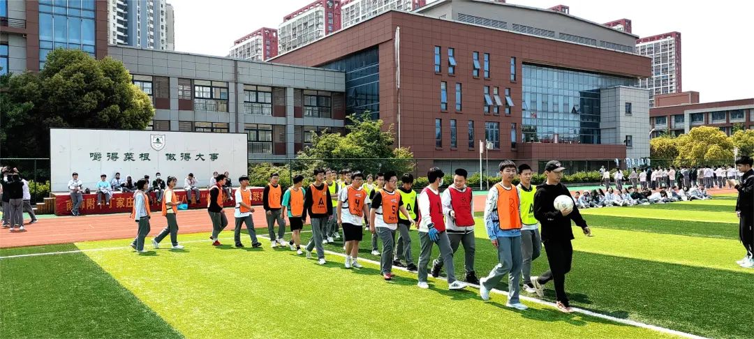 “足”够精彩，只“茵”热爱！栖霞区这所初中足球赛迎来决赛！