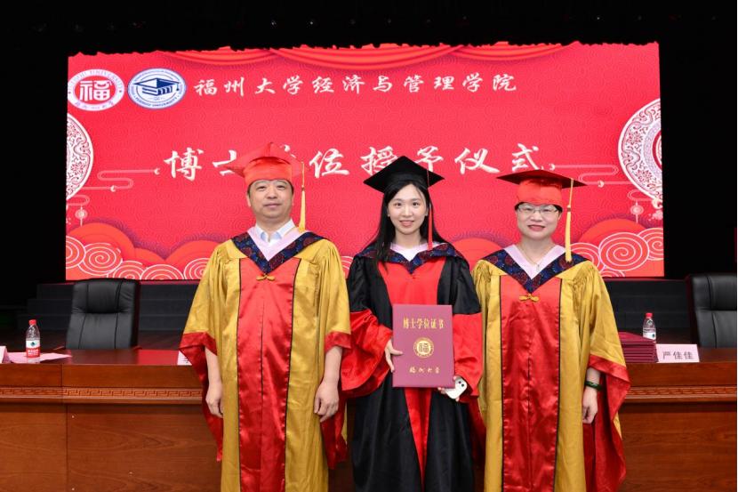 福州大学经济学院毕业典礼,福州大学本科毕业典礼时间