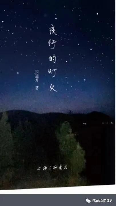 宋远升：亲历网红理发店文峰办卡奇遇记