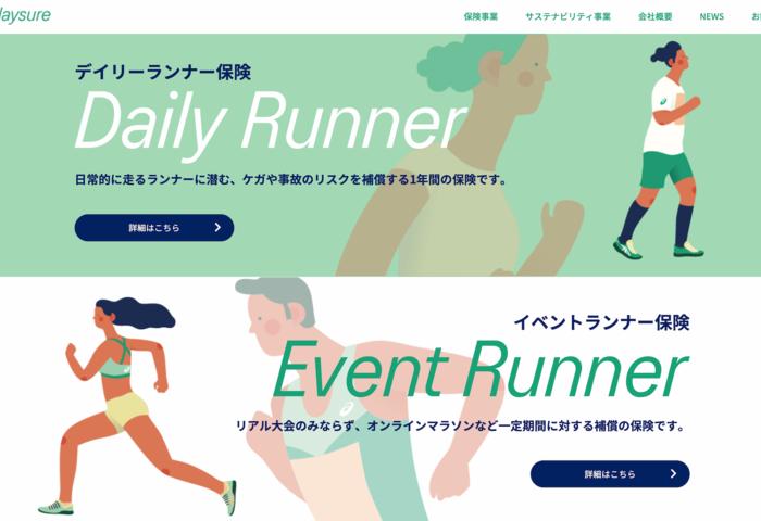 美方以雇佣*疆新**员工为由扣押货物/优衣库开启慈善T恤项目