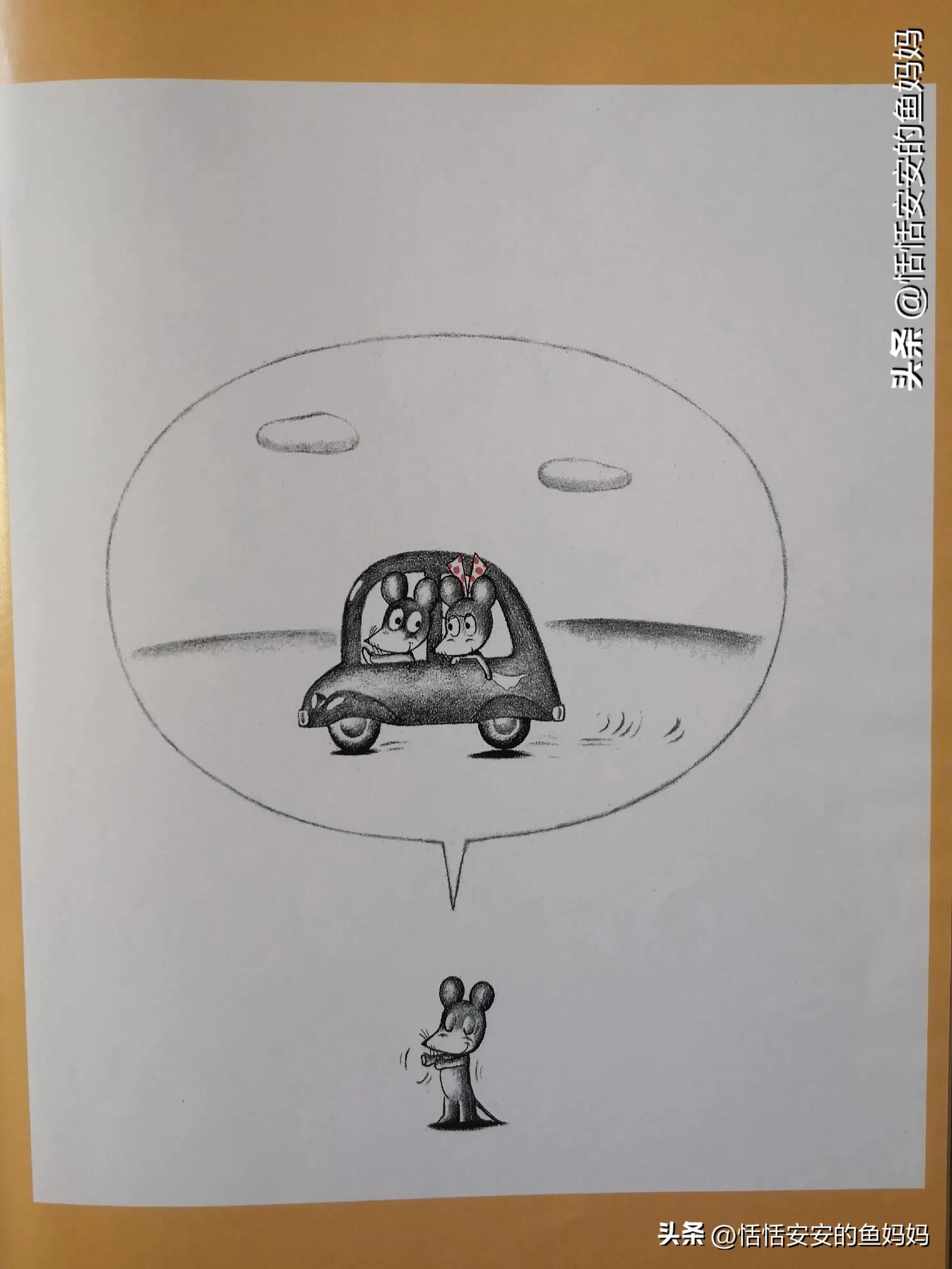 可爱的鼠小弟鼠小弟和鼠小妹 (可爱的鼠小弟合集)