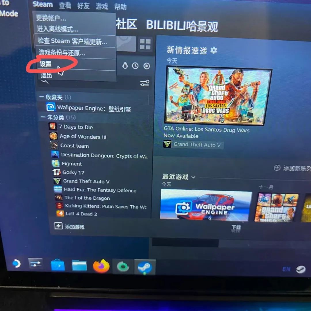 steamdeck换硬盘装双系统,steamdeck如何重新安装steamos系统