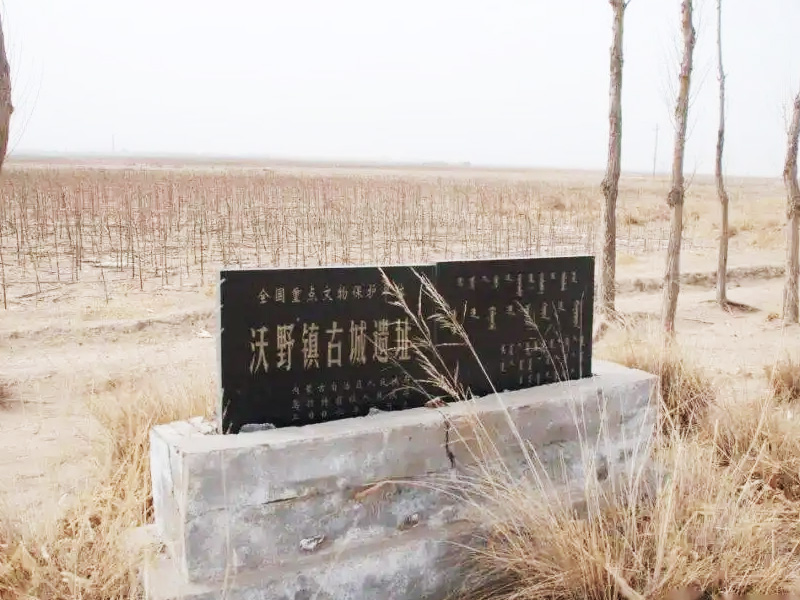 南北朝时期的河套平原,沃野镇古城遗址