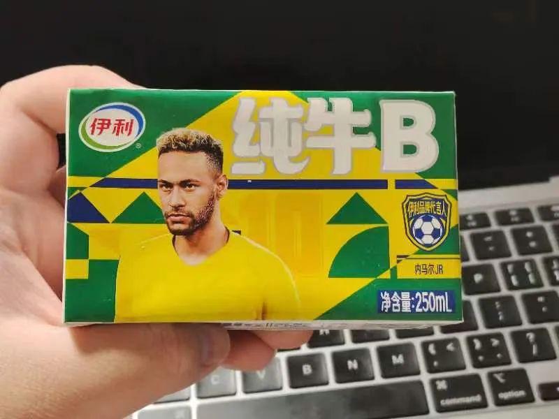 伊利世界杯赞助商,伊利世界杯牌子