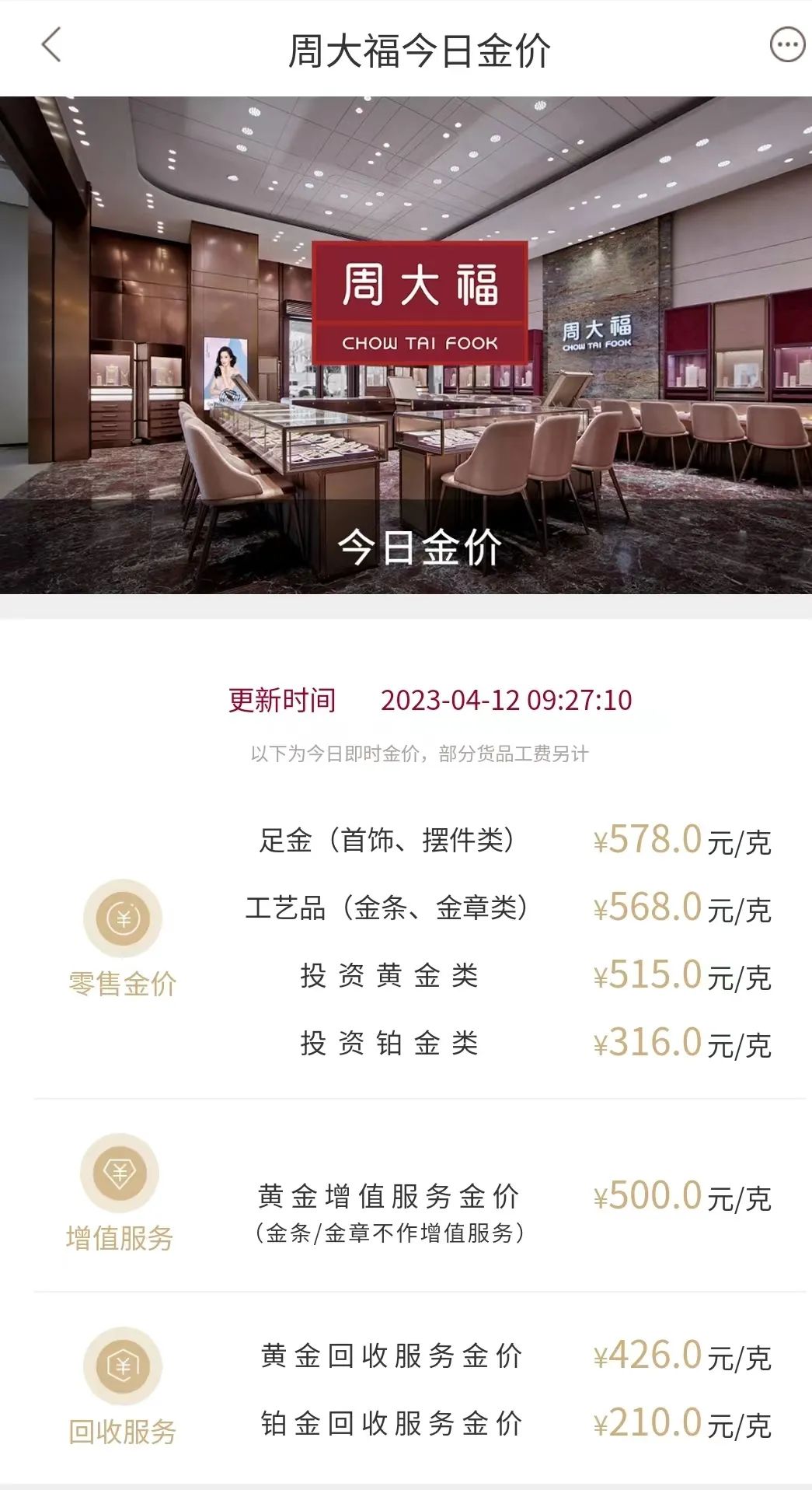 金价暴涨专家支招黄金投资,金价走高吸引投资者涌入黄金市场